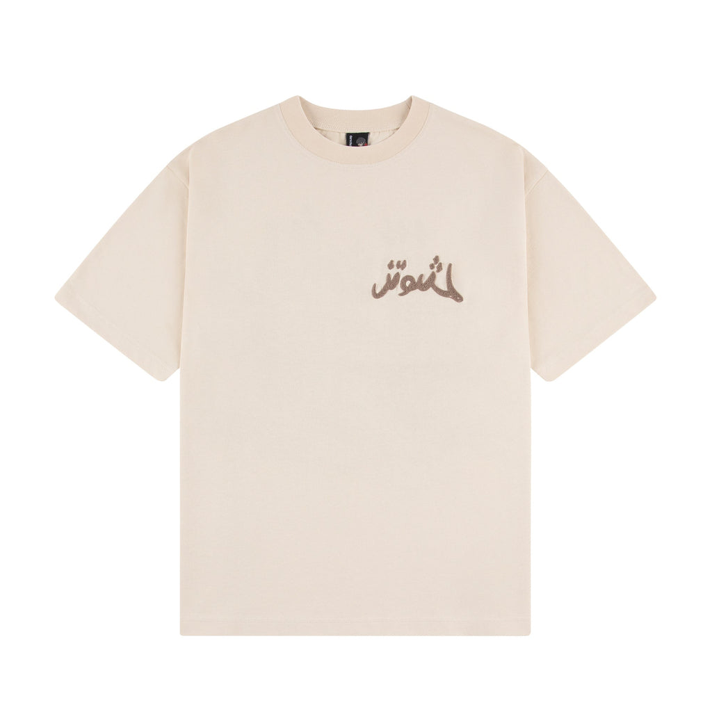 "yasmin v3" T Shirt off beige